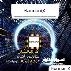  19 مكيف هارمونيكس 1 طن 1.5 طن 2 طن موديل 2025 بحاس بالكامل كفاله 10 سنوات شامل توصيل وتركيب مجانا