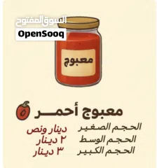  3 معبوج ام يوسف