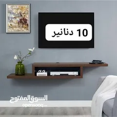  1 رفوف خشب المتربانات البهارات والحمام والمطبخ وشاشه وغيره