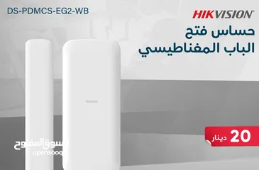  1 كاشف مغناطيسي لاسلكي رفيع DS-PDMCS-EG2-WB – حماية غير ملحوظة بتقنية تشويش متقدمة