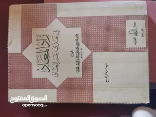  17 كتب دينية اسلامية