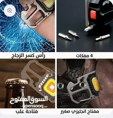  3 كشاف ليد ضوئي ست اضائات مربع الشكل (ميدالية علاقة مفتاح ) للبر والاماكن المظلمه