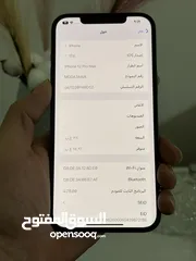  2 ايفون 12 برو ماكس بحالة آلجديد ولا خدش  معو كامل اغراضه وارد شرق اوسط