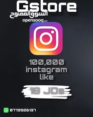  10 اشتراكات اكسبوكس ومتابعين ولايكات ومشاعدات فيسبوك وانستاقرام وتيك توك وتويتش وتيليقرام وغيرها بأفضل