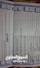  23 هونداي  H100 موديل 2000