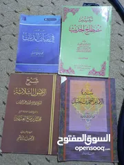  21 كتب دينية ثقافية