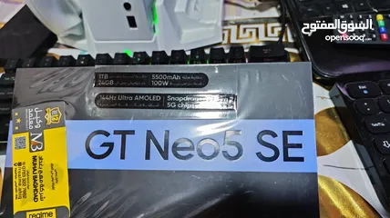  6 ريلمي جي تي (1TB – 16GB) Realme GT Neo5 SE