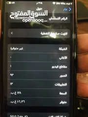  2 ايفون 7 للبيع مغير بطاريه