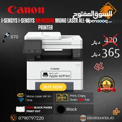  1 طابعه كانون ليزر دوبلكس كوبي سكان - Canon i-SENSYS MF436dw MONO Laser ALL IN 1 Printer