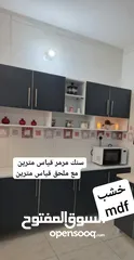  2 سنك مرمر قياس مترين مع ملحق خشب mdf قياس مترين