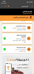  13 تويوتا كورولا 1997 بحاله ممتازه قابل للتفاوض