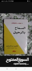  29 عرض جديد جديد 3 كتب احجز نسختك