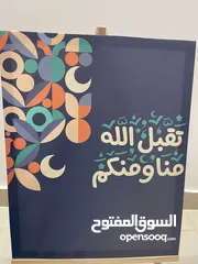  2 عيد زينه العيد و لوح مع الستاند