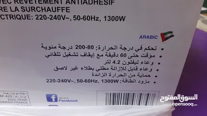  3 قلايه هوائيه