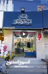  1 محل للبيع او الظمان