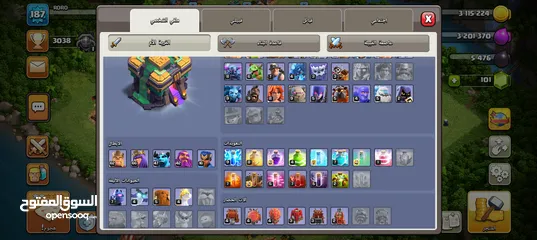  9 حساب كلاش أوف كلانس تاون 14 للبيع بسعر مغري