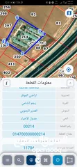  1 للايجار قطعه أرض 11.7 دونم شارع الميه رجم الشامي ثاني نمره