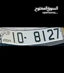  1 رقم سياره رباعي ترميز 10 للبيع (8127-10)