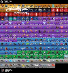  6 حساب فورت جبار وقوي ، ترافس / سكنات نادره