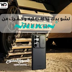  2 Samsung Nillkin Cover كفرات سامسونج مقاومه للصدمات