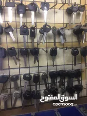  14 خراطه مفاتيح