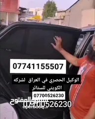  5 ستائر صناعه خاصه بقوالب السياره 