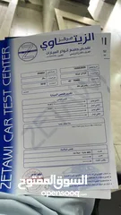 7 ايونك 2018