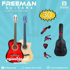  1 جيتار كلاسيك فريمان جديد مع شنطة وكابو وريشة وعلاقة حائط ولفافة اوتار وتوصيل مجاني Freeman Guitar
