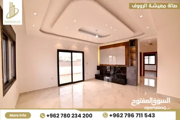 26 رووف طابقي 370م (170م بناء+200م ترسات خارجية) مسجلة كاملة عالقوشان للمالك (كراج ومصعد شبه مستقل)