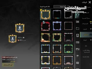  3 حساب ببجي للبيع