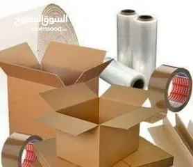  3 كراتين للبيع لنقل والترحيل والشحن قوي جدا ن