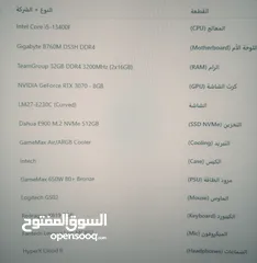  1 كمبيوتر العاب للبيع بحالة الوكالة
