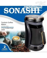  1 ماكينة قهوة التركية سوناشي الأصلية 500 واط كفالة عامين