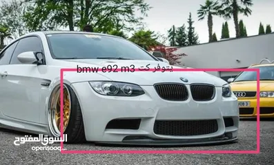  25 زوايد bmw فيبر