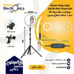  3 اضاءة تصوير رينغ لايت Ring Light