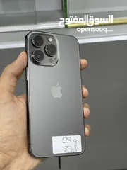  1 ايفون 13 برو