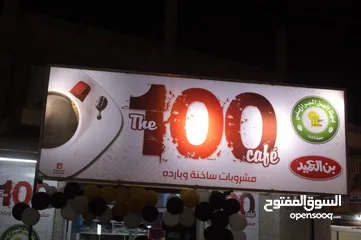  6 كافيه للبيع