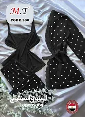  20 بجامات ستاتي