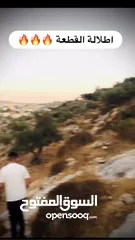  3 فرصة استثمارية في كفر اللبد لا تُعوض