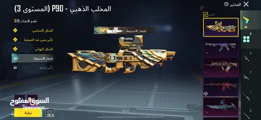  10 حساب ببجي للبيع بسعر مناسب