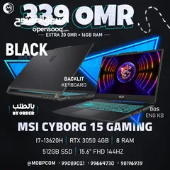  1 Msi Cyborg 15 , RTX 3050 , i7 13620H Gaming Laptop - لابتوب جيمينج من ام اس اي !