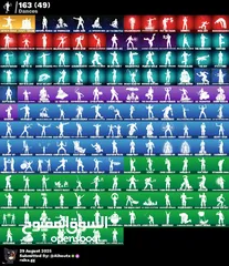  4 المزيد من الحسابات حياكم الله دسكورد الاختصار es0