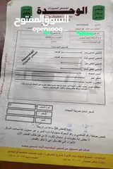  16 تيويتا بريوس 2016