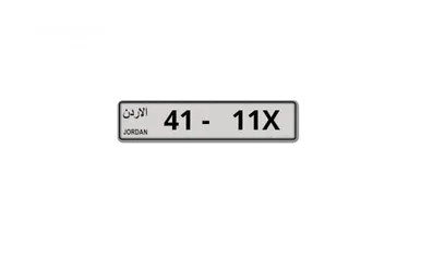  1 رقمين ثلاثي كبلز للبيع من المالك مباشرة