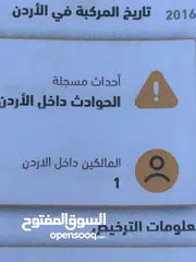  4 فورد فيوجن 2014 فحص كامل