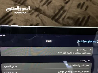  3 ايباد 10 جديد ابل