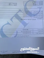  8 فورد فيوجن 2014 فحص كامل