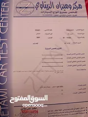  7 ايسوزو ديماكس 2007 للبيع