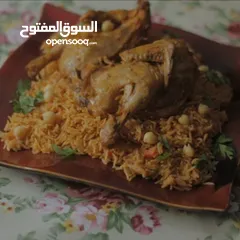  3 مطبخ أم حلا