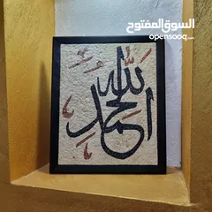  8 لوحات فسيفساء صنع يدوي للبيع 25×20